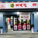 부천로35번길 이미지