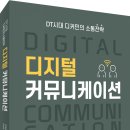 윤커뮤니케이션 이미지