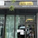 그리다헤어(hair)