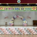 한마음초등학교 이미지