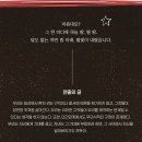 연극 <하늘 땅 별 땅> | [25.03.29.] 연극 &lt;하늘 땅 별 땅&gt; - 달서아트센터 청룡홀