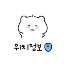 나주당 네이버블로그