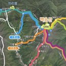 2024년 11월 17일 정기산행 광양 백운산 (해발 1,222m) 이미지