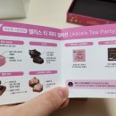 고디바 2026 시즌 한정 ‘앨리스 티 파티’ 내돈내산 솔직후기