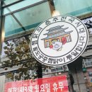 팔도궁중찜닭 - 수성구 명덕로 456 | 팔도궁중찜닭