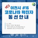 gs25신둔점 동양뉴스