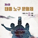 (주) 태종 이미지