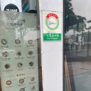 바르다김선생삼화점 이미지