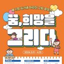 드림아트스튜디오미술학원