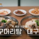 털보네꼼장어 이미지