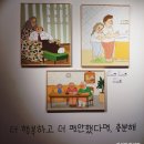 ［부산/동구］문화플렛폼 봄사무소 특별전 &#34;매일이 소중해&#34; 후기