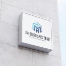 서울산업개발주