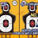 수 태권도장 이미지