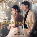 롯데하이마트(주)평택세교점 이미지