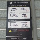 공공자전거대여소 송내역 이미지