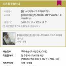 신우팜(주) | 쇼핑(w shopping) 신우팜앤라텍스 라텍스코(LATEXCO) 퀸사이즈 매트리스 7Cm1+1할인 가격 최저가 구매...