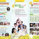 맹방유채꽃마을 이미지