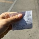 온누리태평양약국 네이버블로그