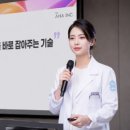 세무법인다솔강남중앙지점 | 6월 25일, 더아하, ‘제1회 AHA 글로벌 뷰티 컨퍼런스 2026’ 개최