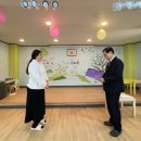 26년 하하유치원 스승의날 기념식 이미지