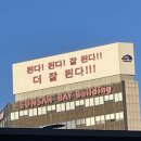 라온하제네일 | 바람은 왱왱왱 마음은 잉잉잉