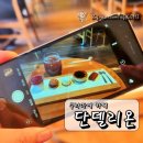 단델리온 신사1호점 | 쿠라마에 카페 추천 댄댈리온 초콜릿팩토리&amp;카페쿠라마에