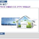 서동생활공원 옆 이미지
