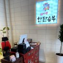 돼지랑한판승부 이미지