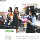 인천생활과학고등학교 | 인천생활과학고등학교/인천생활과학고