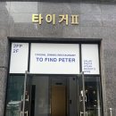 연수로2길 22(연수동) 네이버블로그