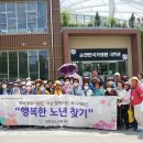 담양노인복지관 이미지