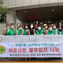 쌍용3동 행정복지센터 이미지