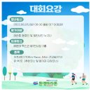 (주)하이텍환경