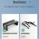 신성밧데리 이미지