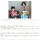 늘사랑재가노인복지센터 이미지