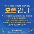 대한위생관리 - 군포시 | 대한위생관리