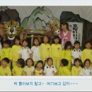동촌유치원 이미지