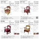 유일복지용구 이미지