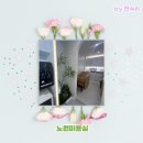 러블리 헤어샵 | 노원역미용실 네이처헤어 러블리펌 후기와 노원헤어샵 추천