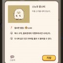 멍식탁 이미지