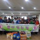 목포장애인자립생활센터 이미지