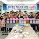 중앙(여)경로당 이미지