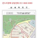 반송로-2 이미지