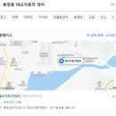 대교자동차정비 | 창원 마산 봉암동 자동차정비소 추천! 믿고 맡긴 대교자동차정비 후기