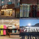 이마트24 R지산점 | 지산리조트 리프트권 지산 스키장 렌탈샵