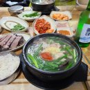 신미국밥