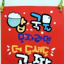 예쁜글씨pop 이미지