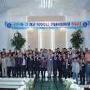 군산중학교 이미지