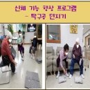 소망실버하우스 이미지