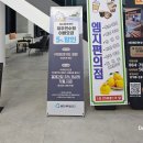 MG새마을금고 건너편 이미지